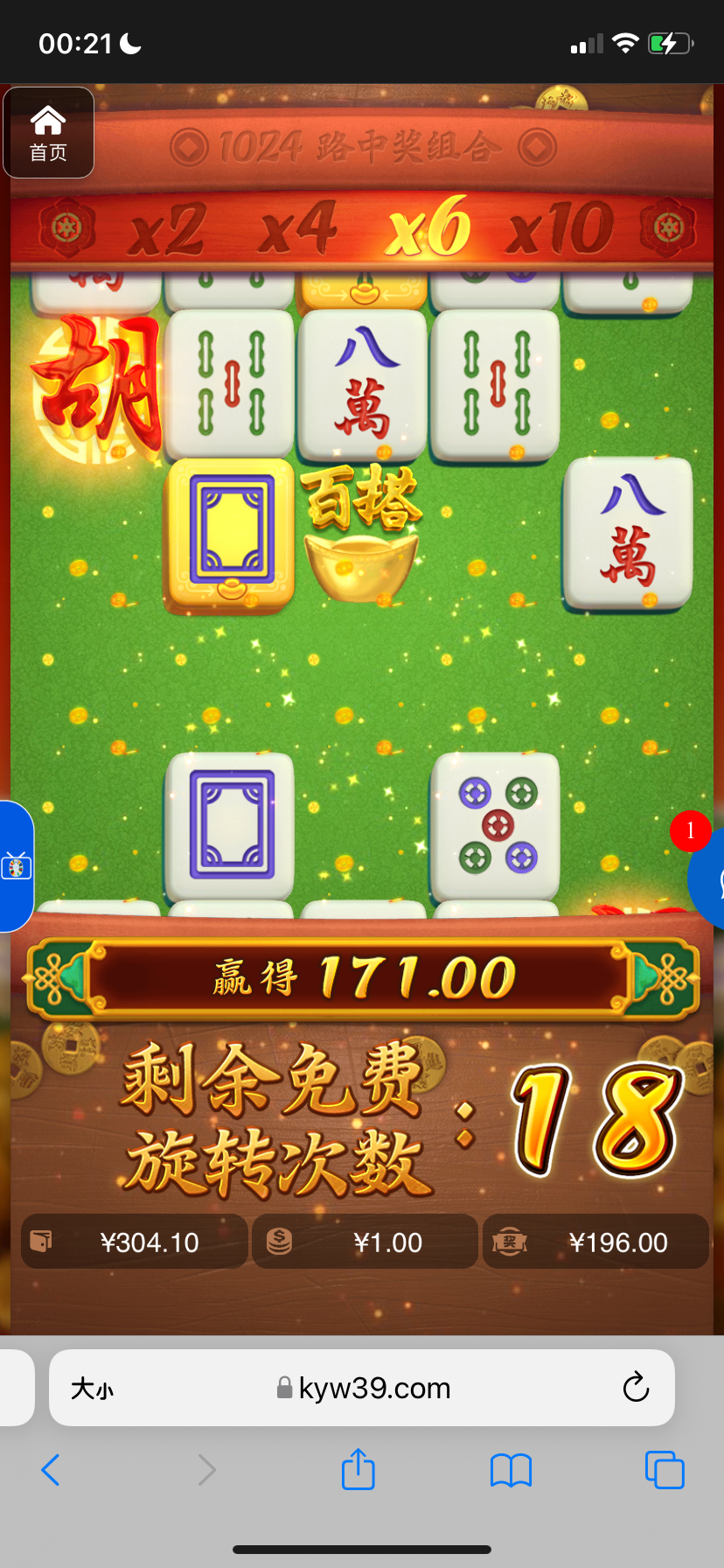 评论图片-足球波胆-足球论坛-足彩策略网