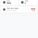 V9体育 注册送200彩金-足球波胆-足球论坛-足彩策略网