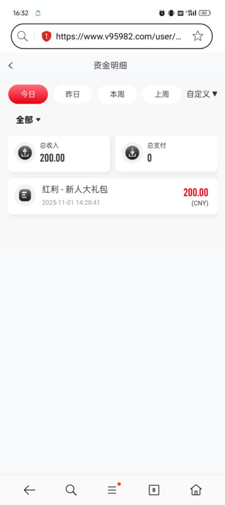 V9体育 注册送200彩金-足球波胆-足球论坛-足彩策略网