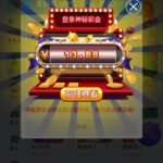 pg电子241 回归彩金-足球波胆-足球论坛-足彩策略网