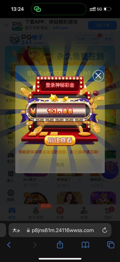 pg电子241 回归彩金-足球波胆-足球论坛-足彩策略网