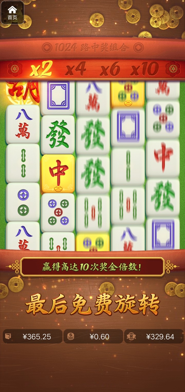 评论图片-足球波胆-足球论坛-足彩策略网