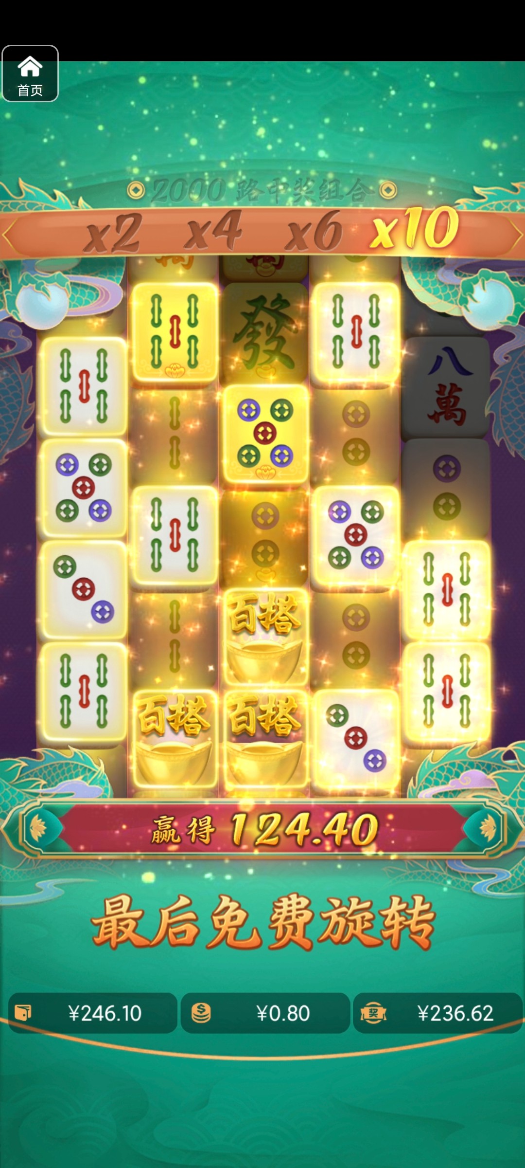 评论图片-足球波胆-足球论坛-足彩策略网