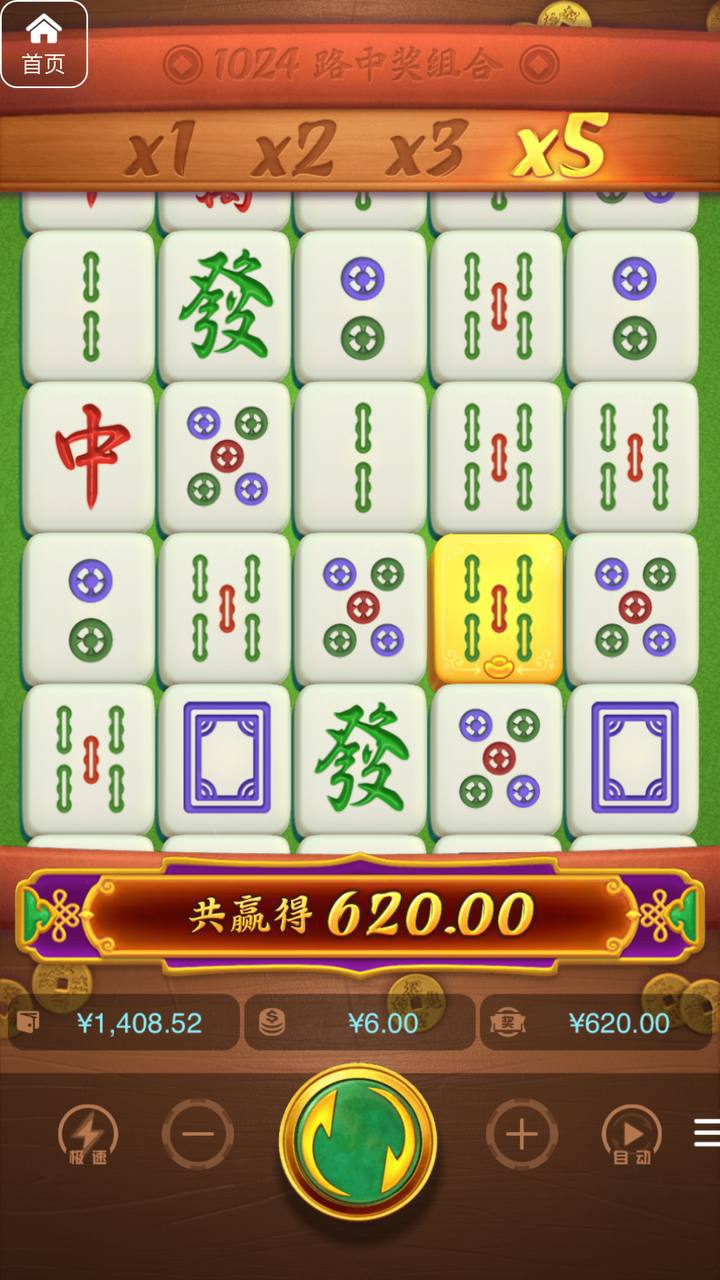 评论图片-足球波胆-足球论坛-足彩策略网