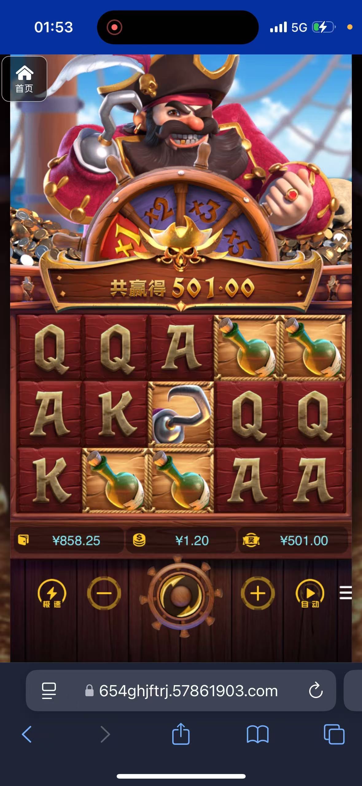 评论图片-足球波胆-足球论坛-足彩策略网