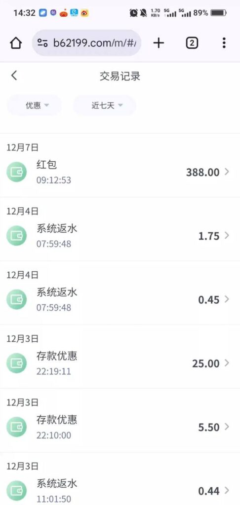 BET365 电话碰瓷送388-足球波胆-足球论坛-足彩策略网