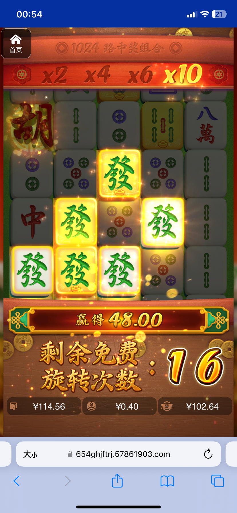 评论图片-足球波胆-足球论坛-足彩策略网