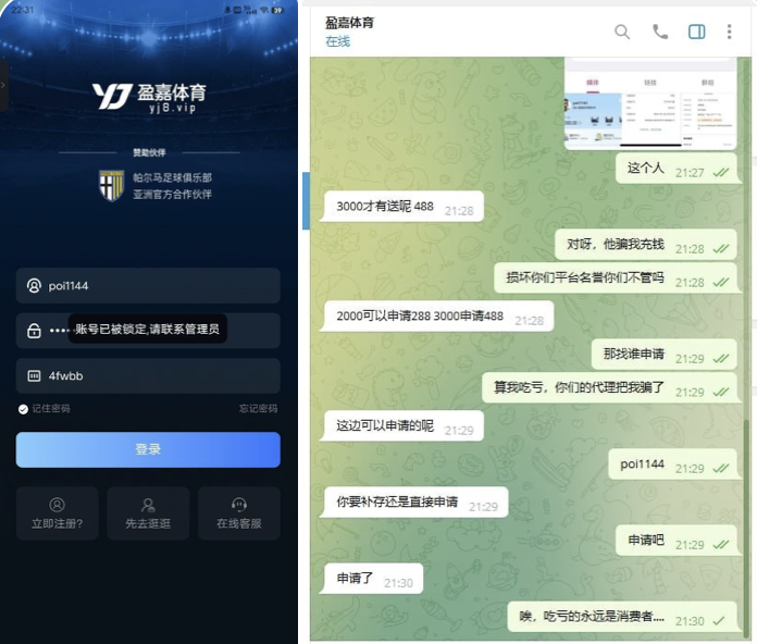 盈嘉体育  黑平台-足球波胆-足球论坛-足彩策略网