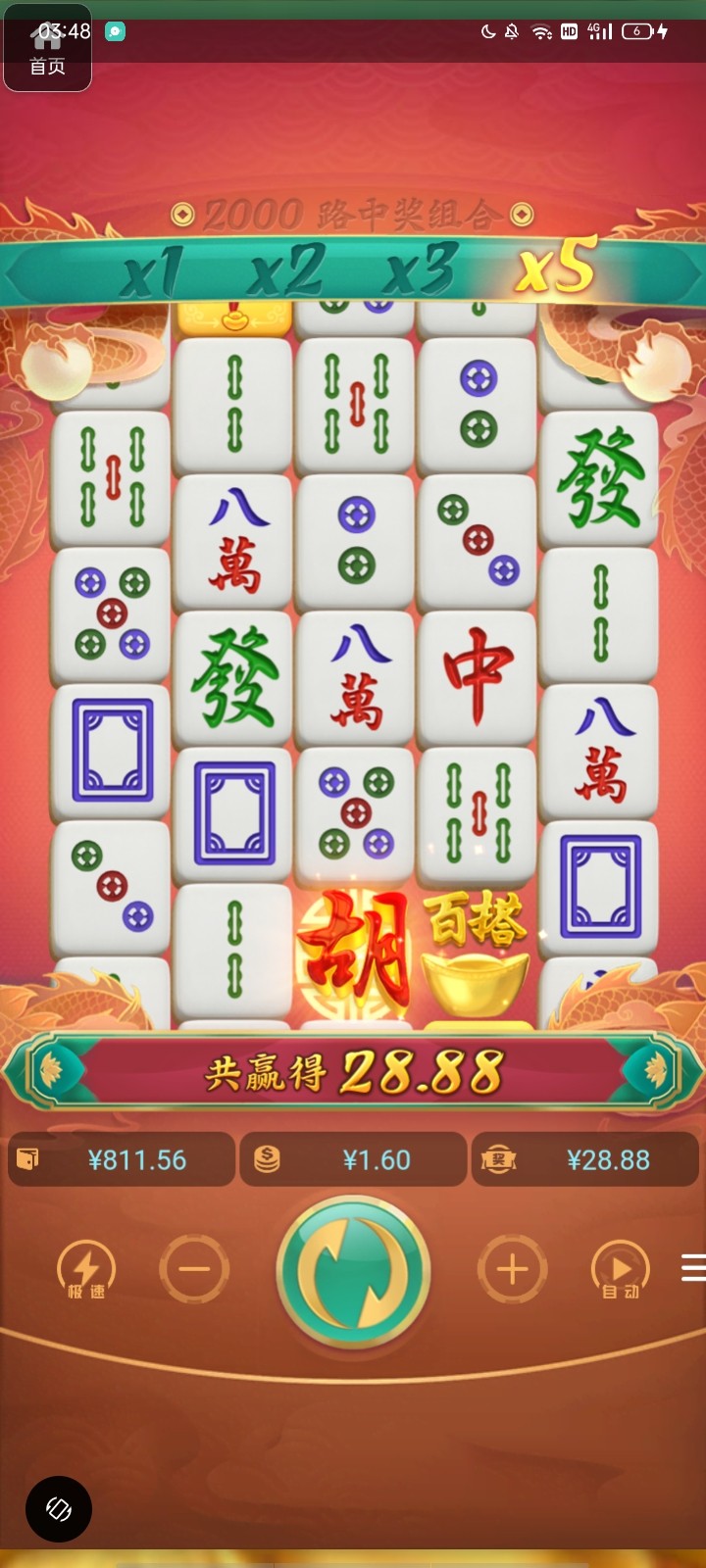 评论图片-足球波胆-足球论坛-足彩策略网