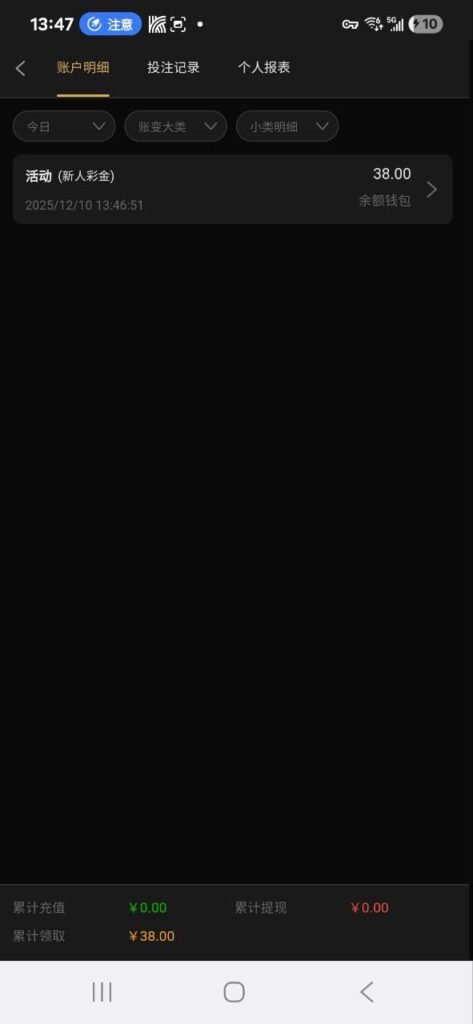 澳门新葡京1158 送38-足球波胆-足球论坛-足彩策略网