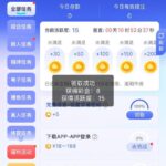 开元电子5651 送8-足球波胆-足球论坛-足彩策略网