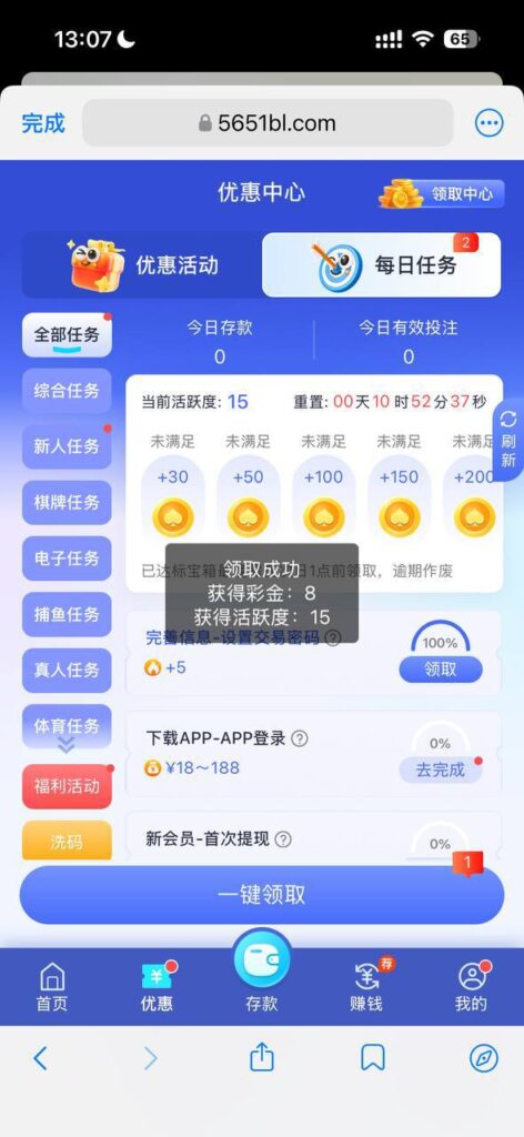 开元电子5651 送8-足球波胆-足球论坛-足彩策略网