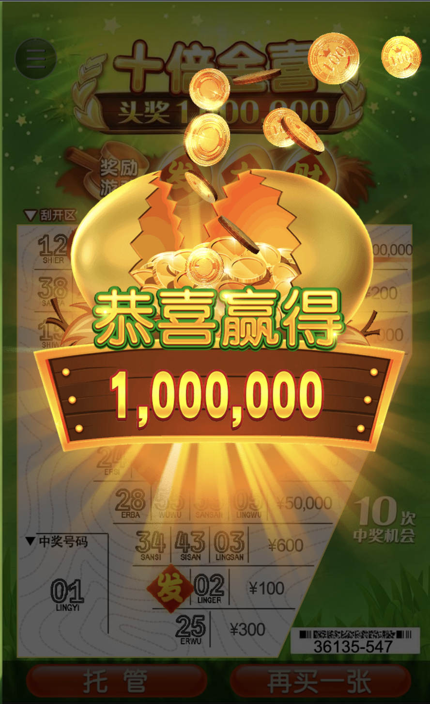 评论图片-足球波胆-足球论坛-足彩策略网