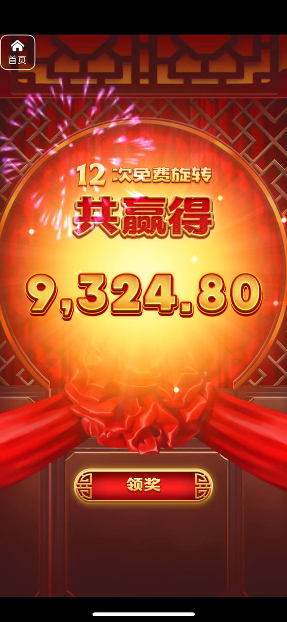 评论图片-足球波胆-足球论坛-足彩策略网