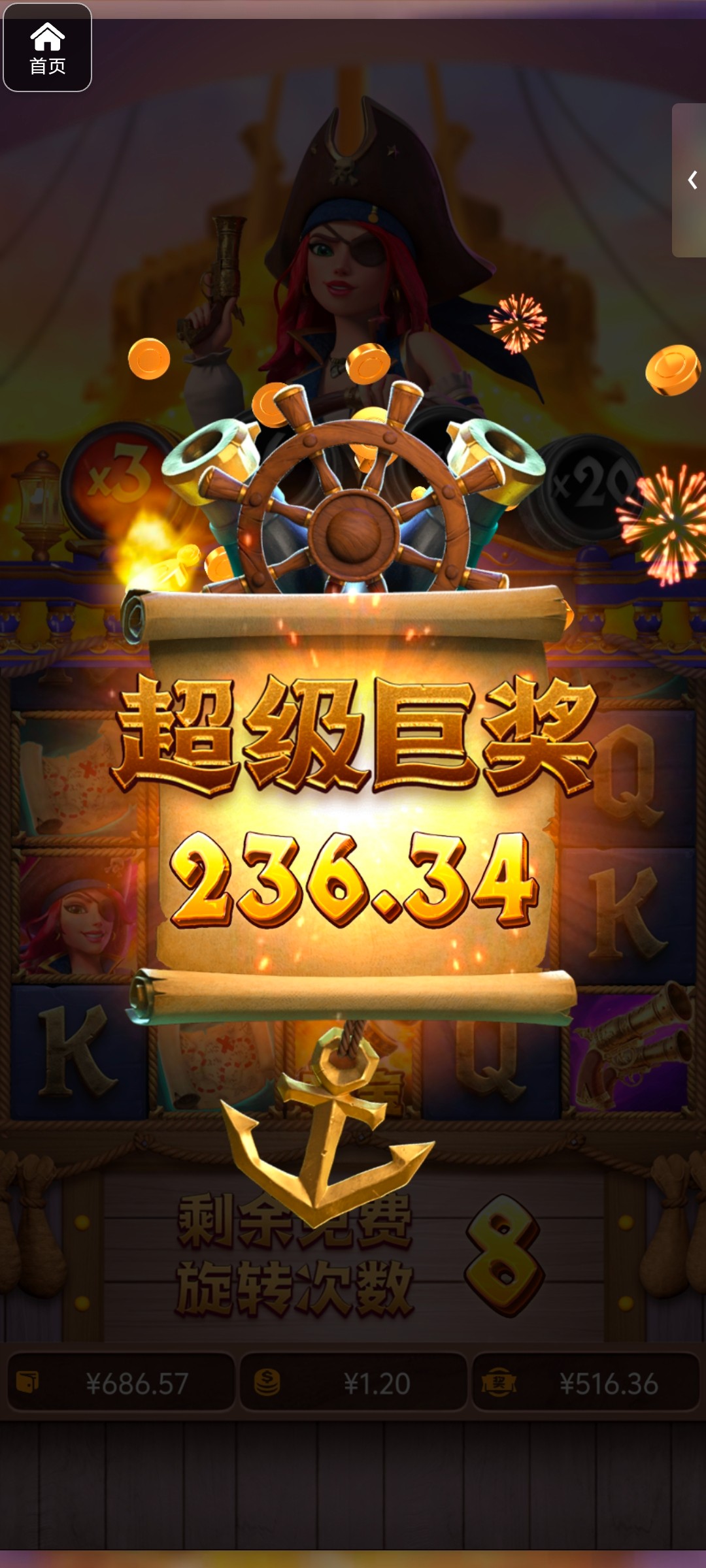 评论图片-足球波胆-足球论坛-足彩策略网