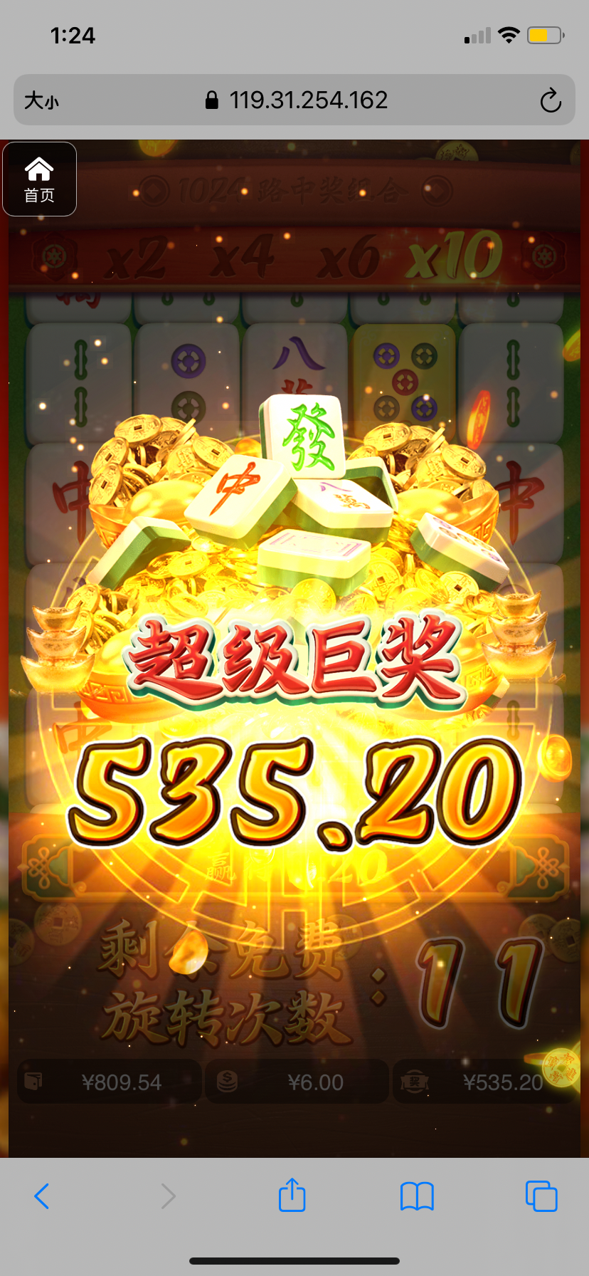 评论图片-足球波胆-足球论坛-足彩策略网