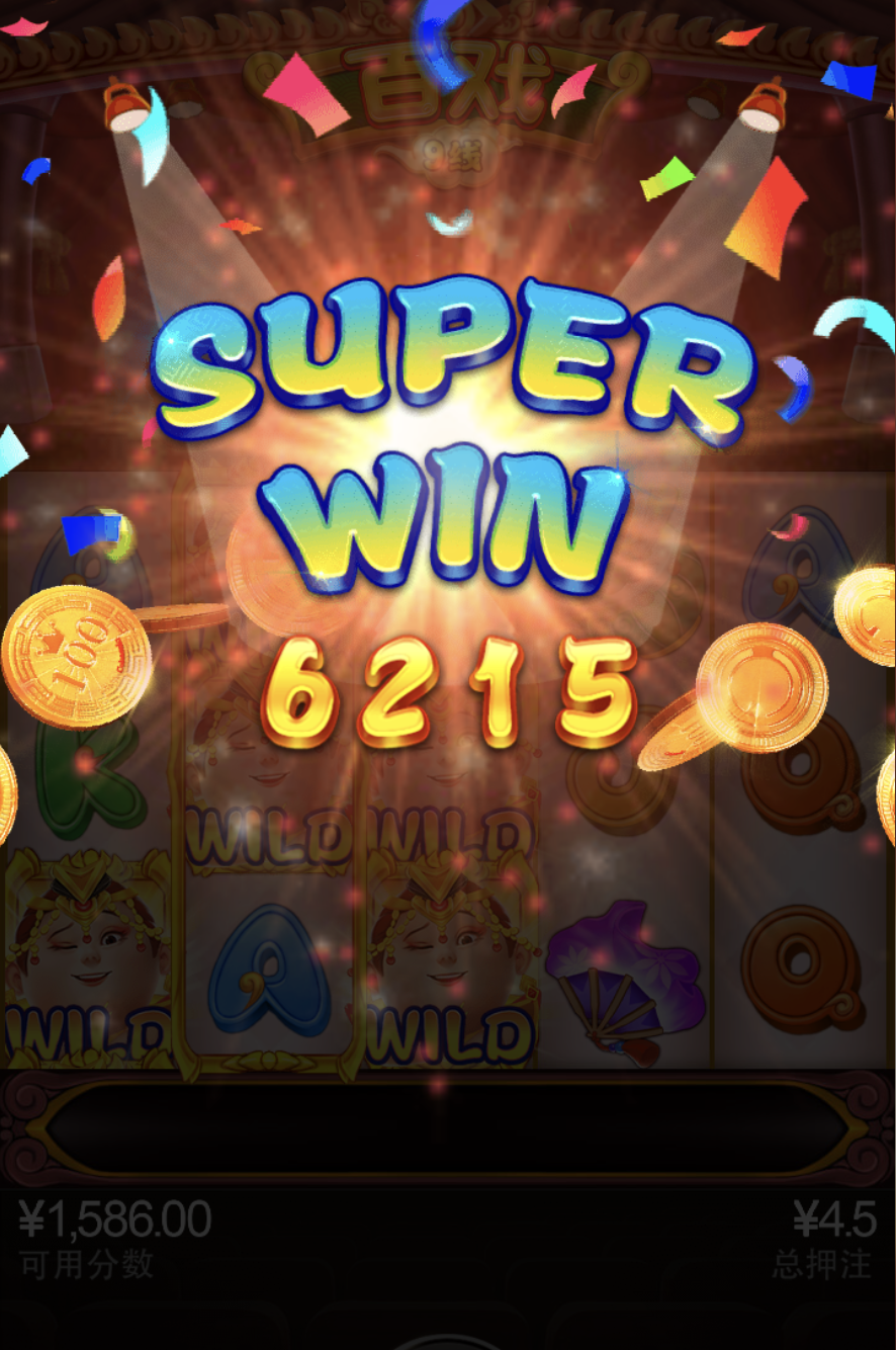 评论图片-足球波胆-足球论坛-足彩策略网