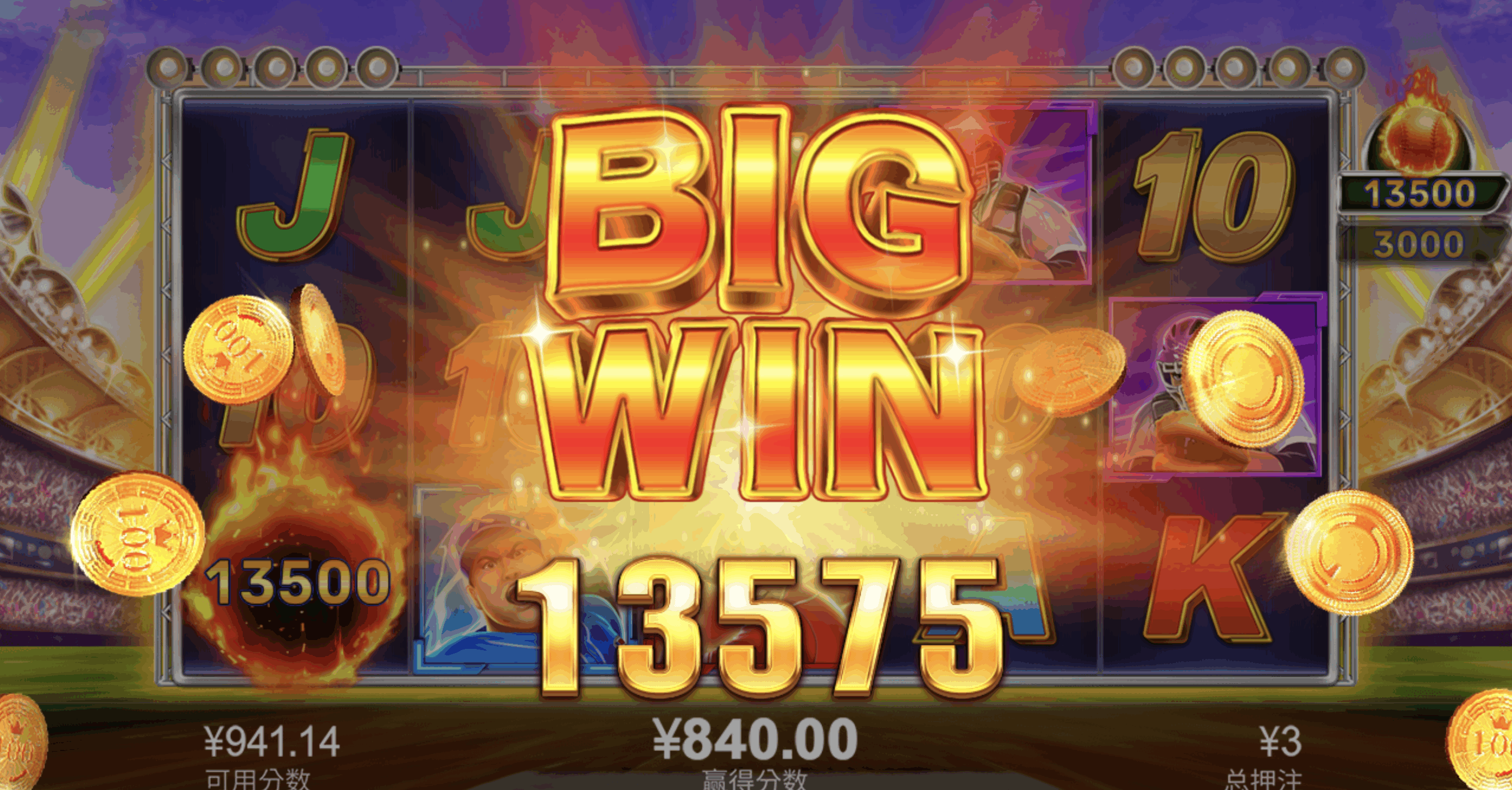 评论图片-足球波胆-足球论坛-足彩策略网