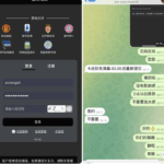 黑台曝光  银河娱乐城-足球波胆-足球论坛-足彩策略网