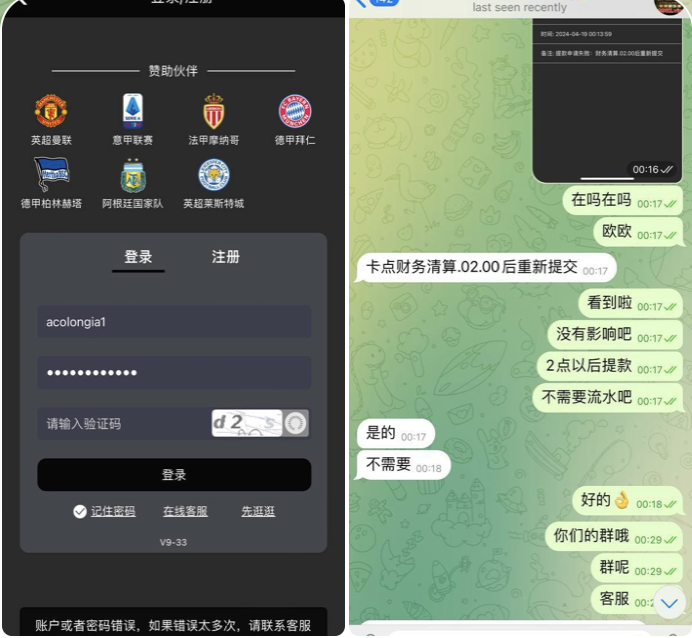 黑台曝光  银河娱乐城-足球波胆-足球论坛-足彩策略网