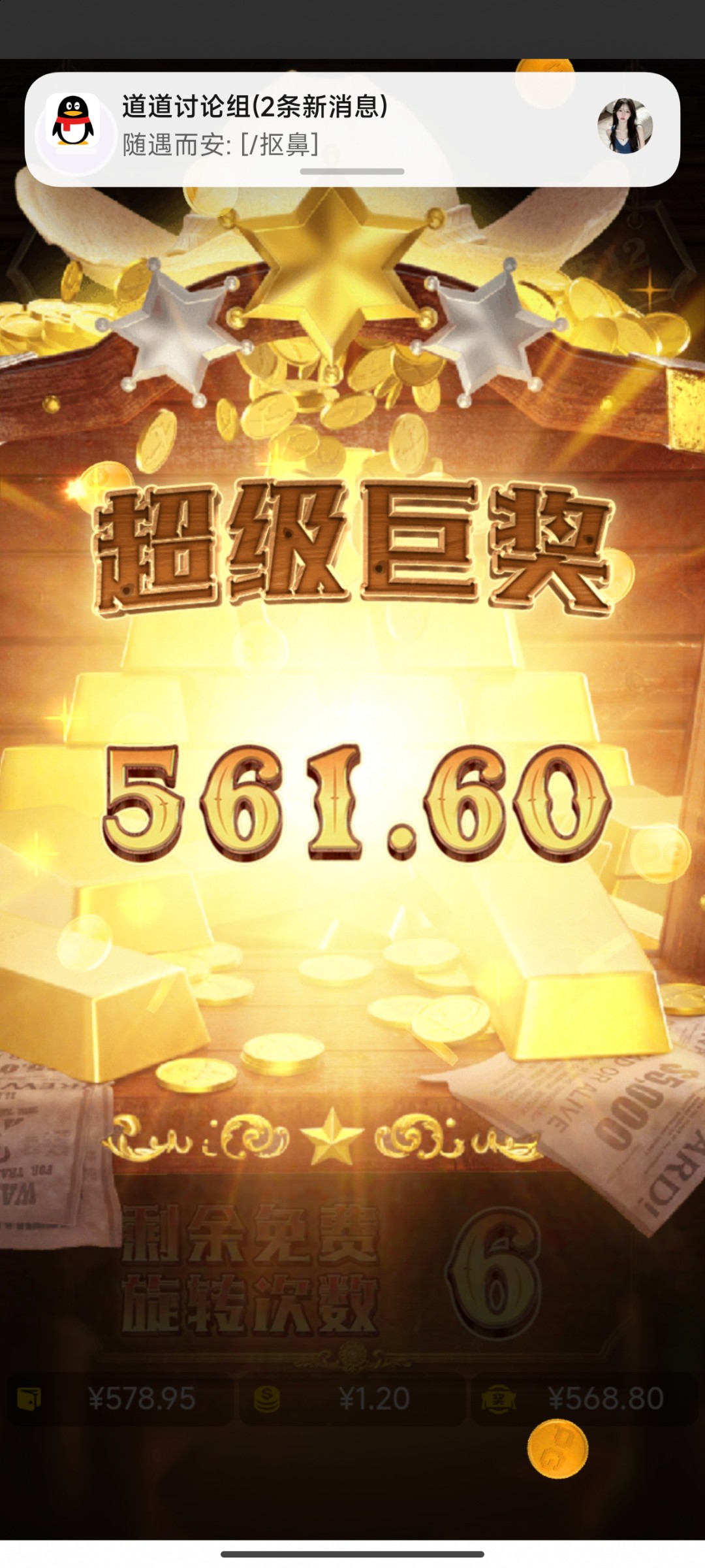 评论图片-足球波胆-足球论坛-足彩策略网