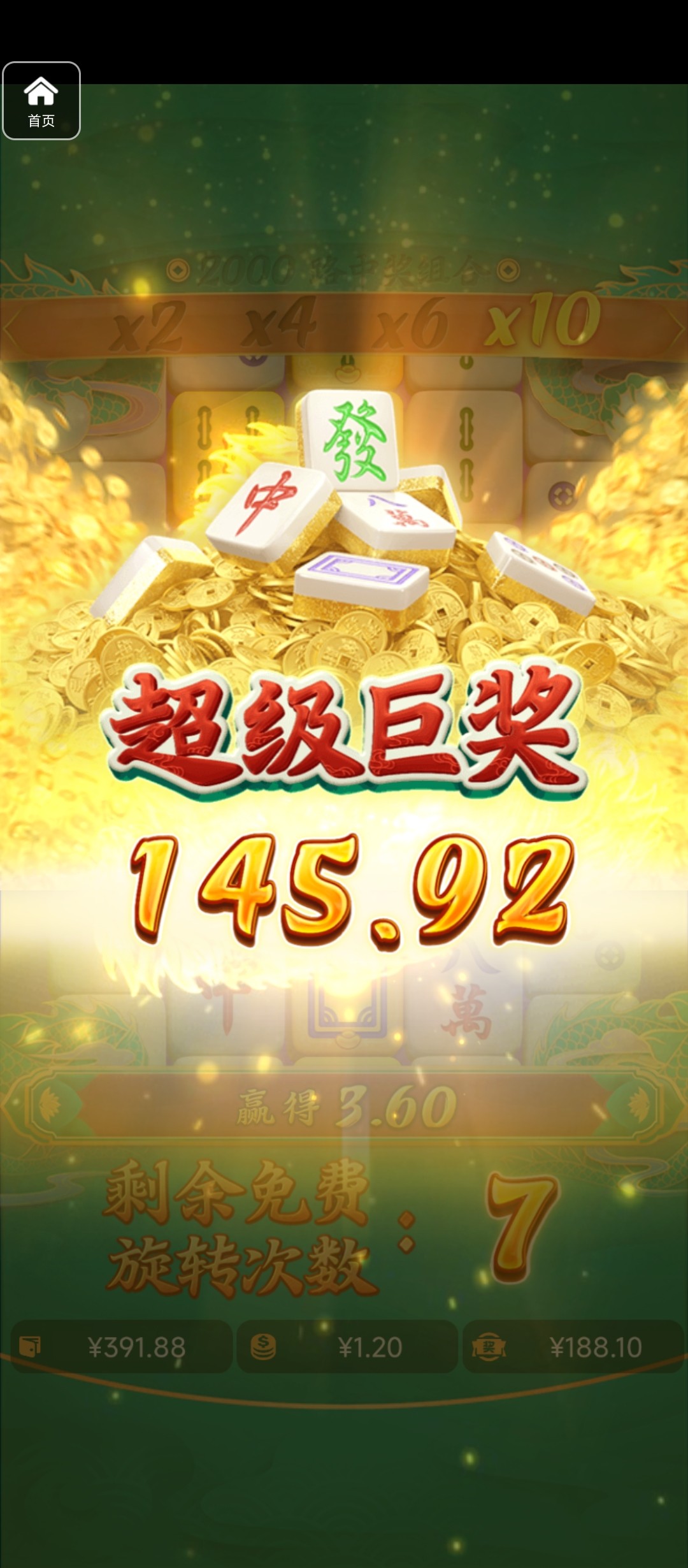 评论图片-足球波胆-足球论坛-足彩策略网