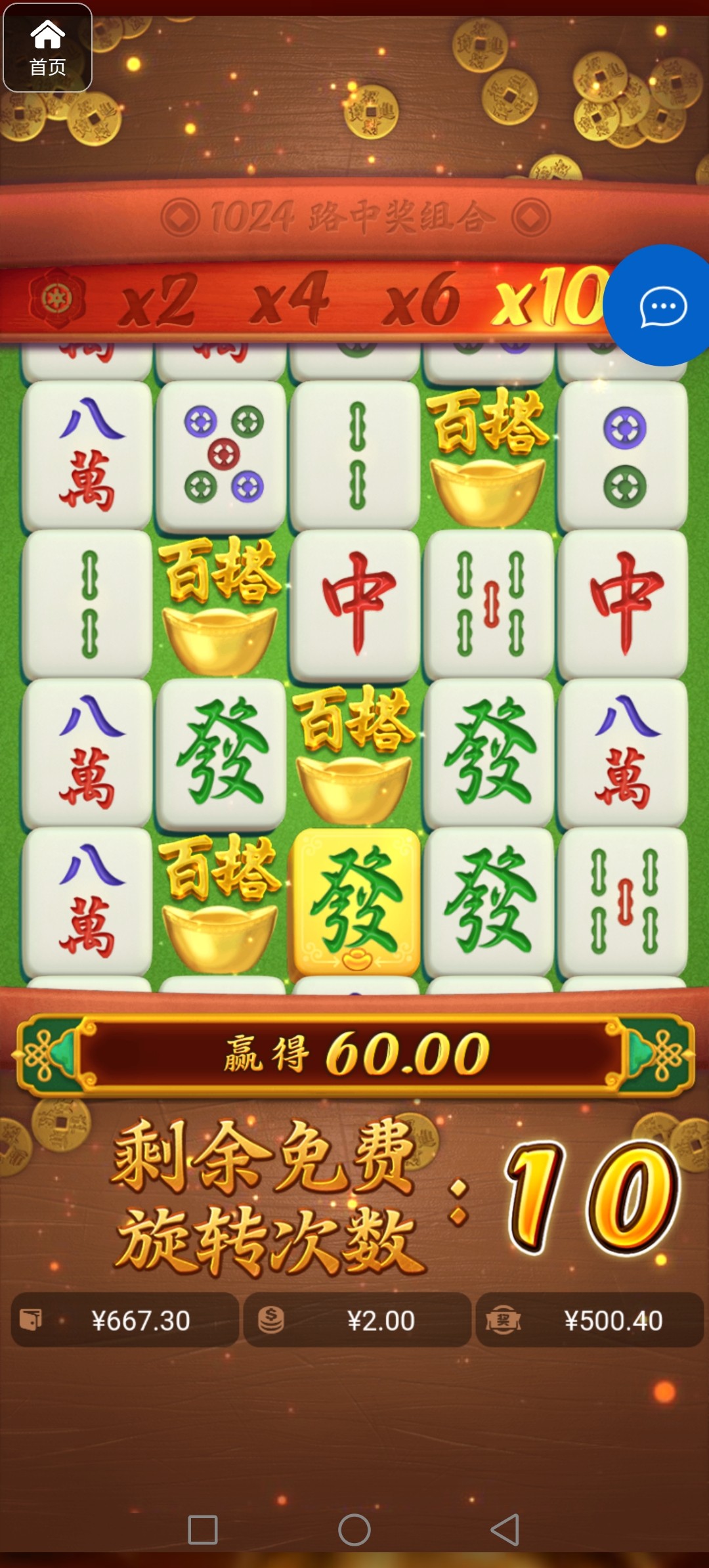 评论图片-足球波胆-足球论坛-足彩策略网