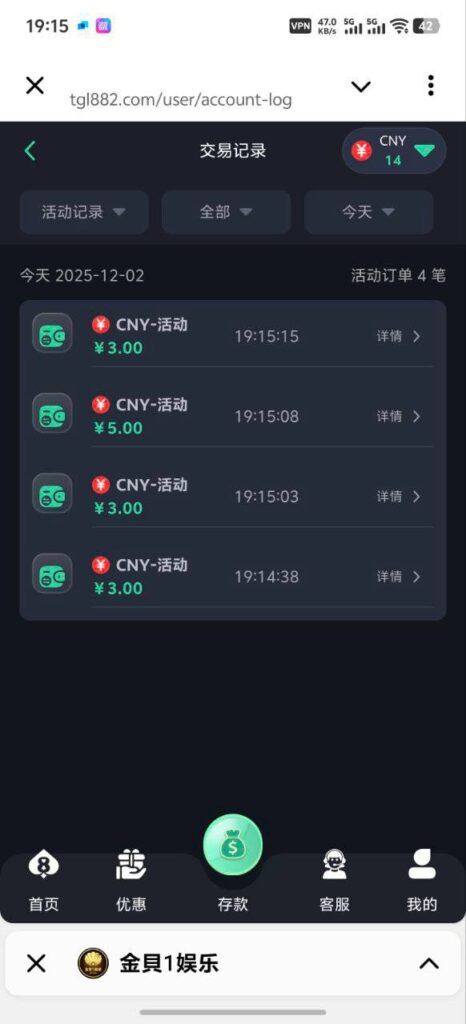 8娱乐 送14-足球波胆-足球论坛-足彩策略网