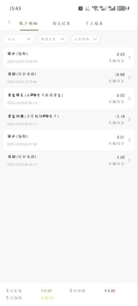 澳门新葡京送18.88-足球波胆-足球论坛-足彩策略网