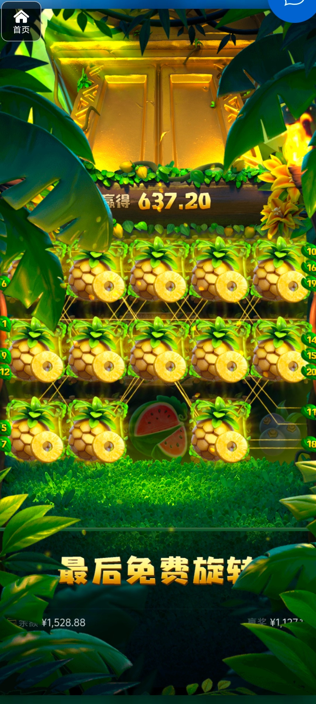 评论图片-足球波胆-足球论坛-足彩策略网