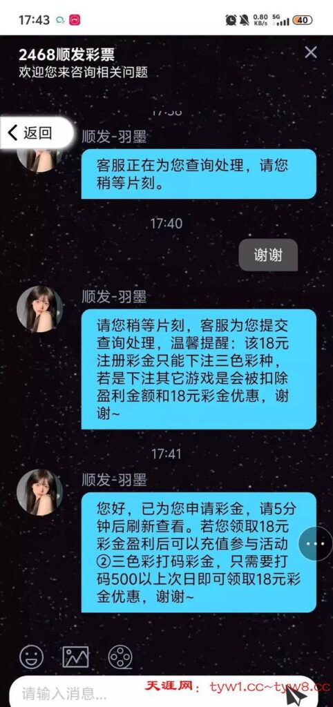 顺发彩票 注册送18-足球波胆-足球论坛-足彩策略网