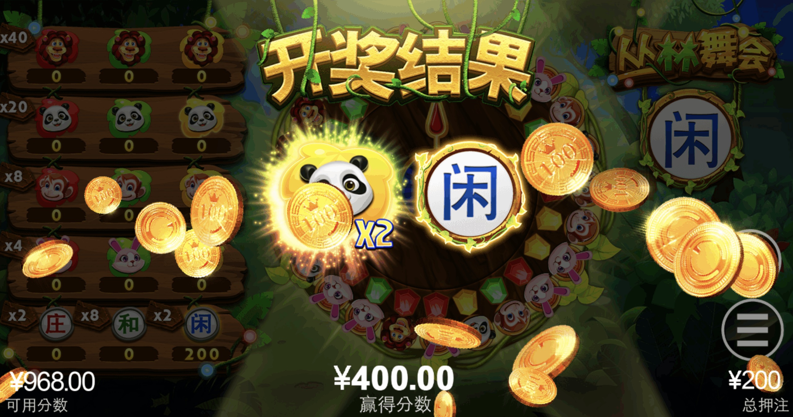 评论图片-足球波胆-足球论坛-足彩策略网