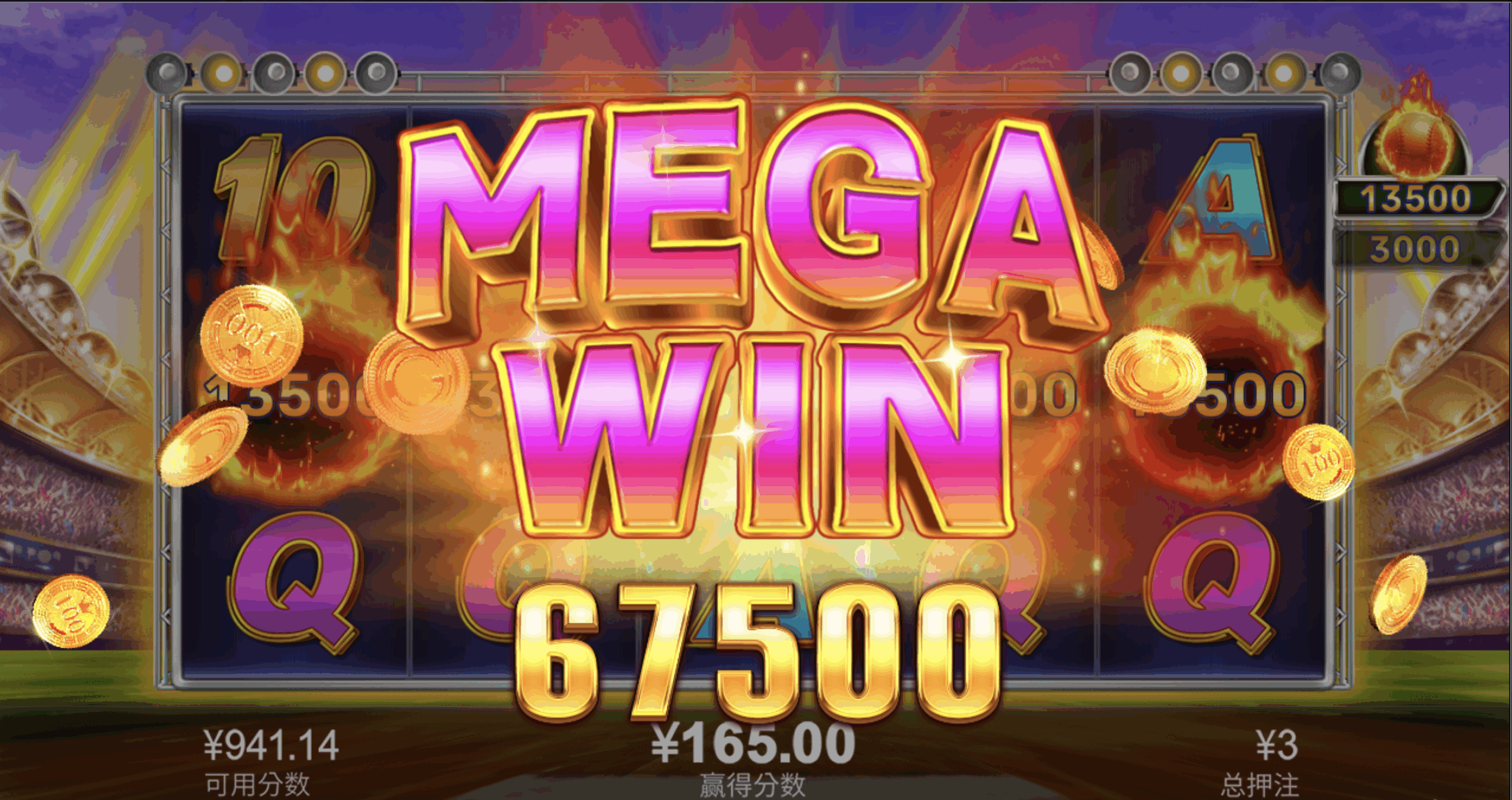 评论图片-足球波胆-足球论坛-足彩策略网