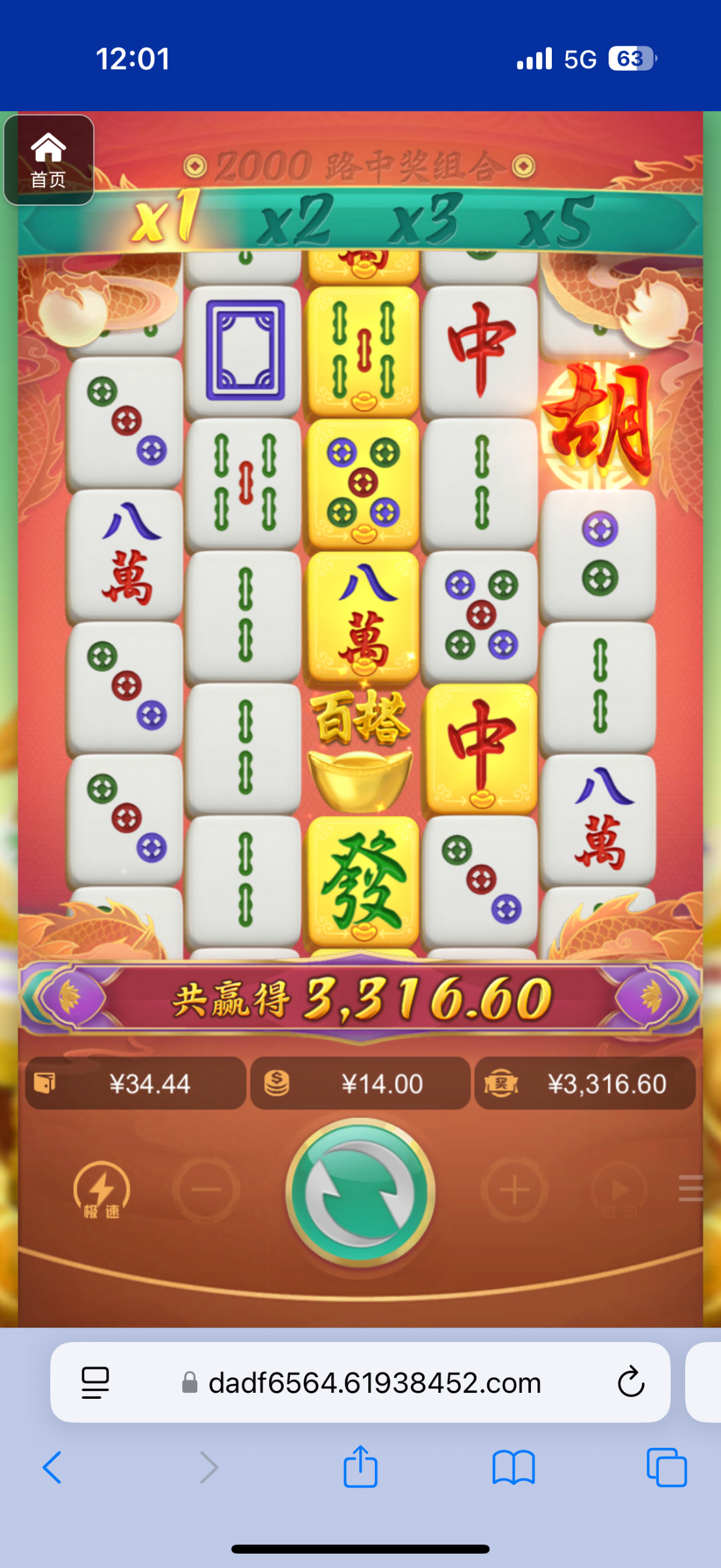 评论图片-足球波胆-足球论坛-足彩策略网