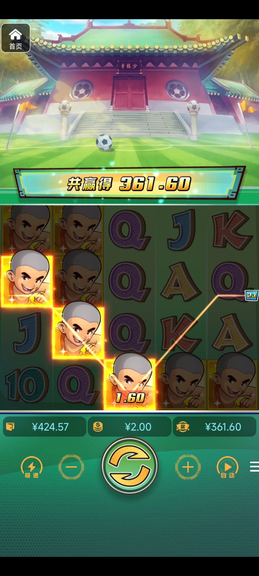 评论图片-足球波胆-足球论坛-足彩策略网