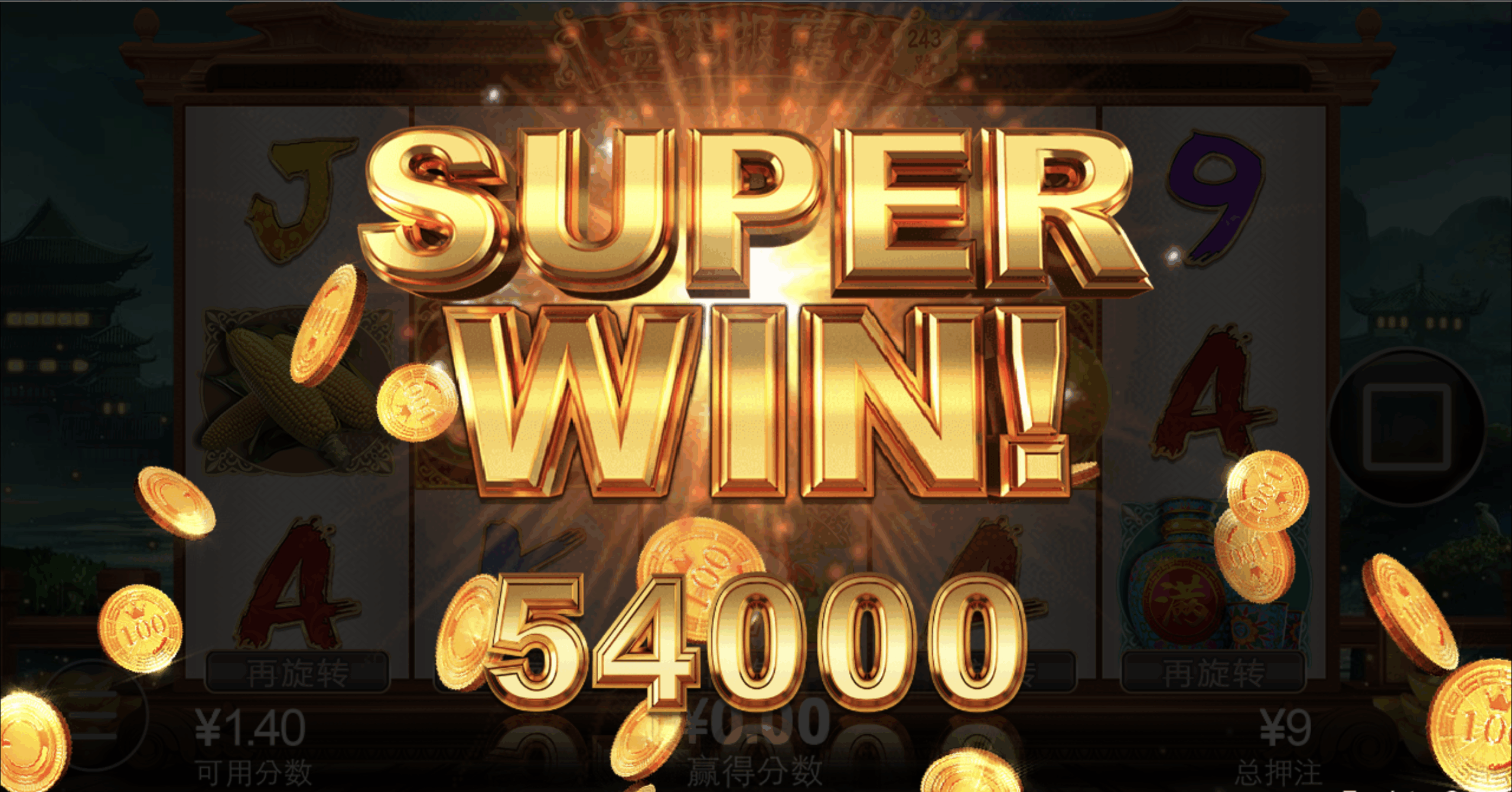 评论图片-足球波胆-足球论坛-足彩策略网