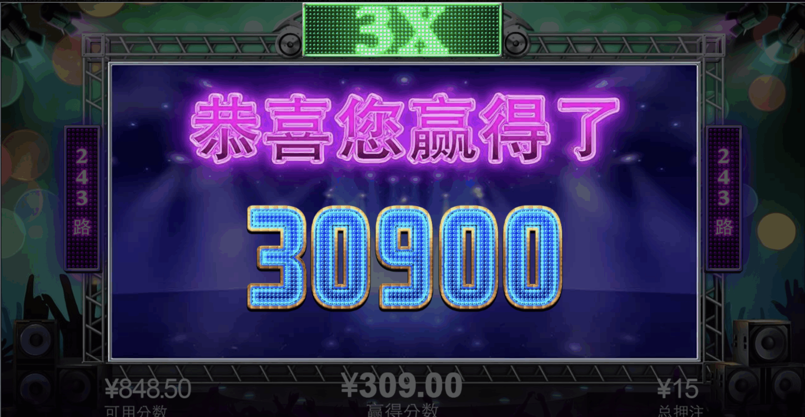 评论图片-足球波胆-足球论坛-足彩策略网