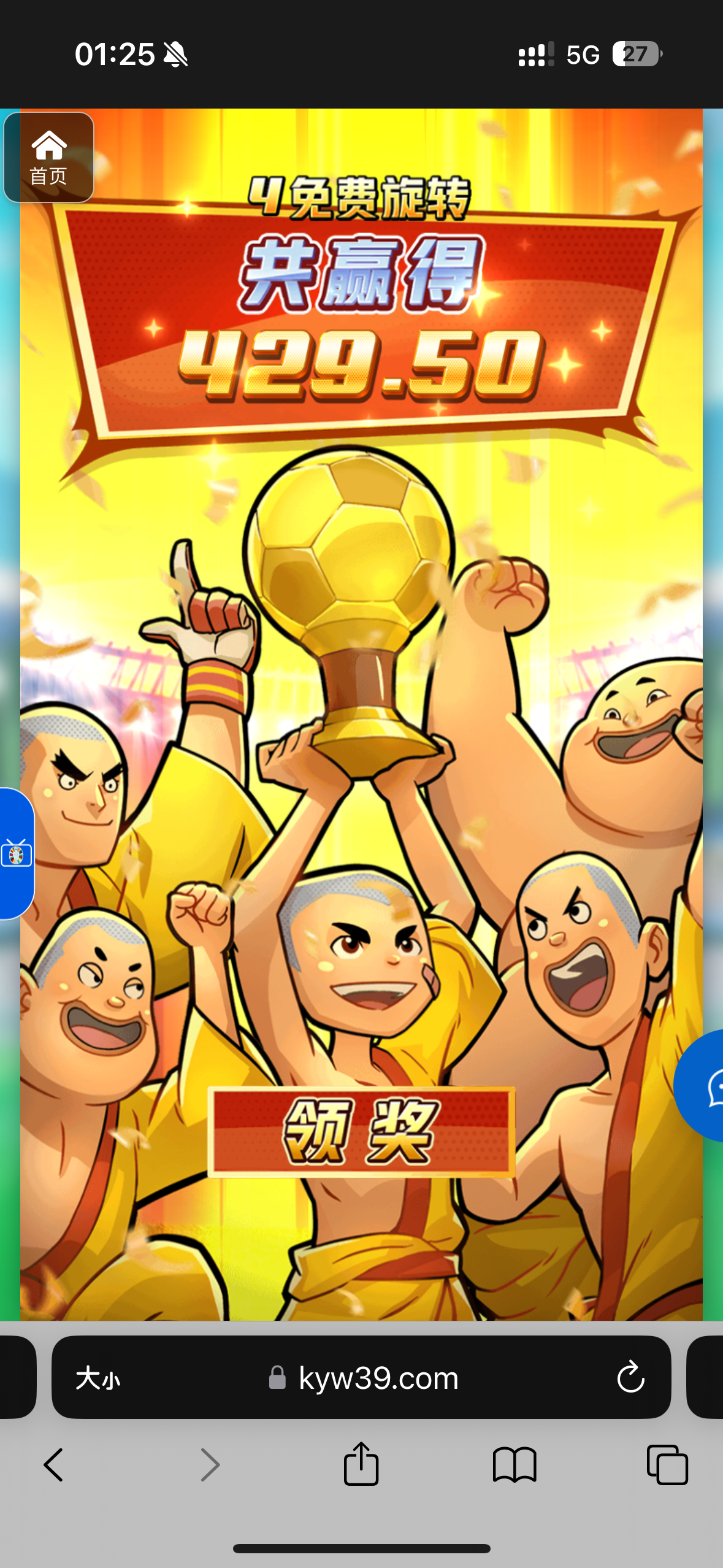 评论图片-足球波胆-足球论坛-足彩策略网