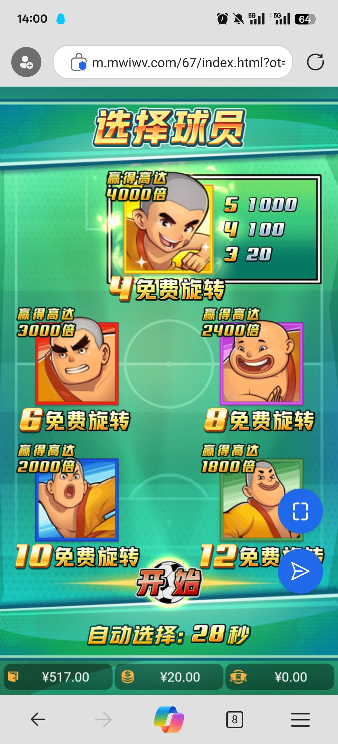 评论图片-足球波胆-足球论坛-足彩策略网