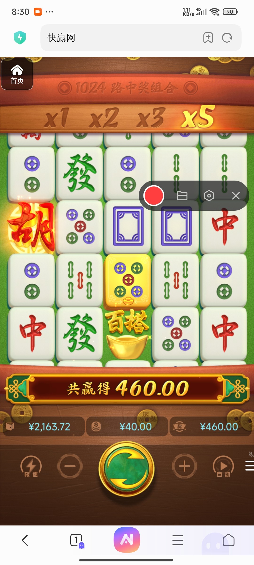 评论图片-足球波胆-足球论坛-足彩策略网