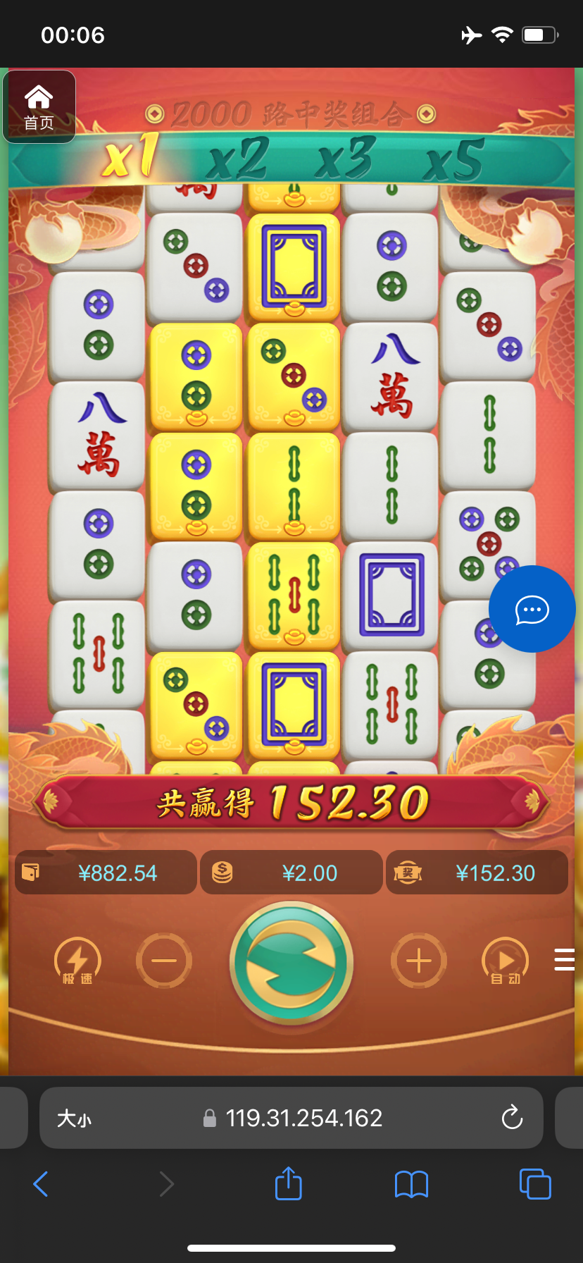 评论图片-足球波胆-足球论坛-足彩策略网