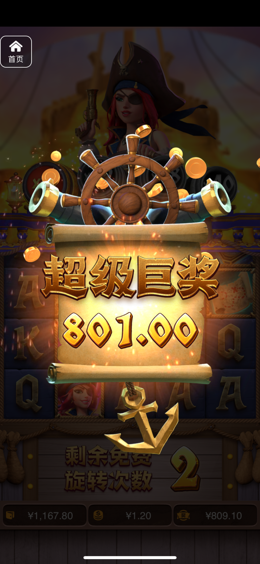 评论图片-足球波胆-足球论坛-足彩策略网