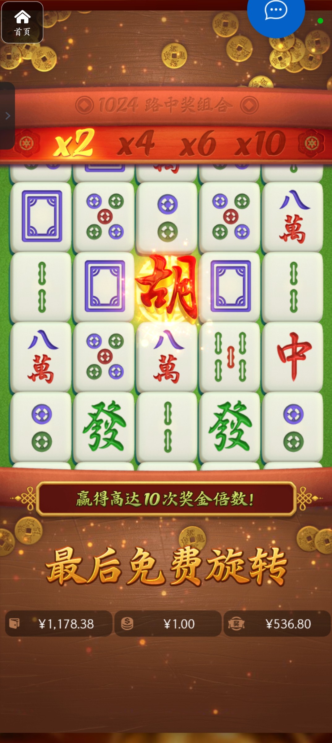 评论图片-足球波胆-足球论坛-足彩策略网