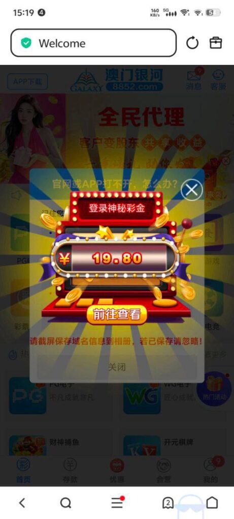 澳门银河8852 神秘彩金-足球波胆-足球论坛-足彩策略网