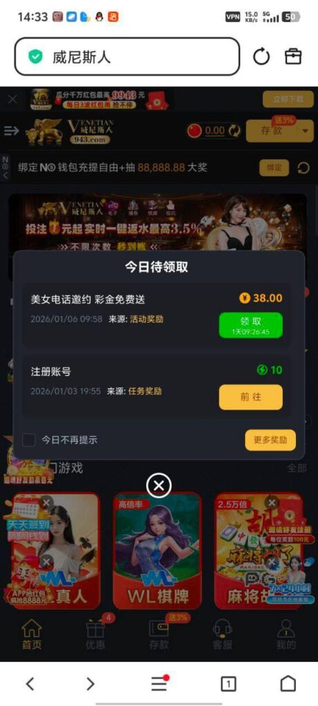 澳门威尼斯人943 送38-足球波胆-足球论坛-足彩策略网