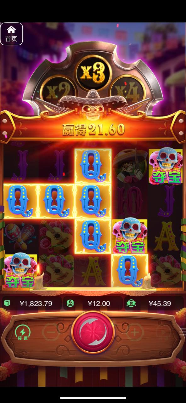 评论图片-足球波胆-足球论坛-足彩策略网