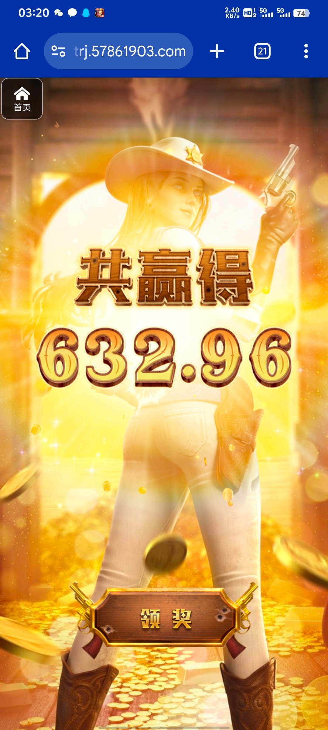 评论图片-足球波胆-足球论坛-足彩策略网