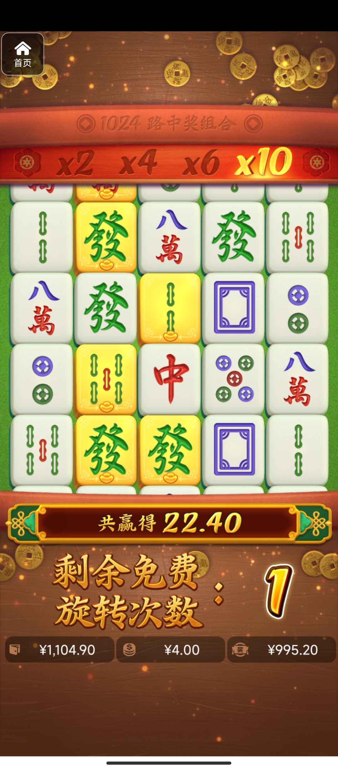 评论图片-足球波胆-足球论坛-足彩策略网