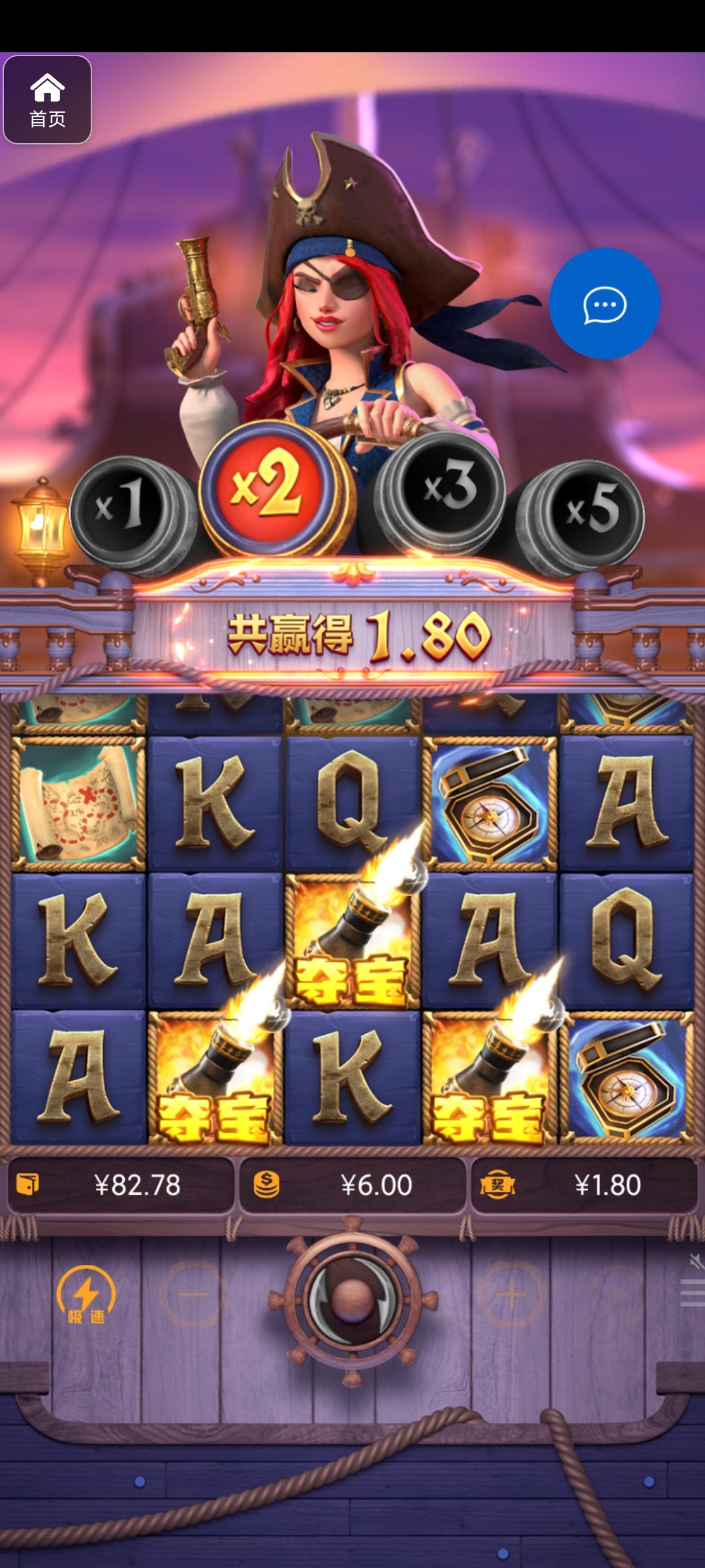 评论图片-足球波胆-足球论坛-足彩策略网