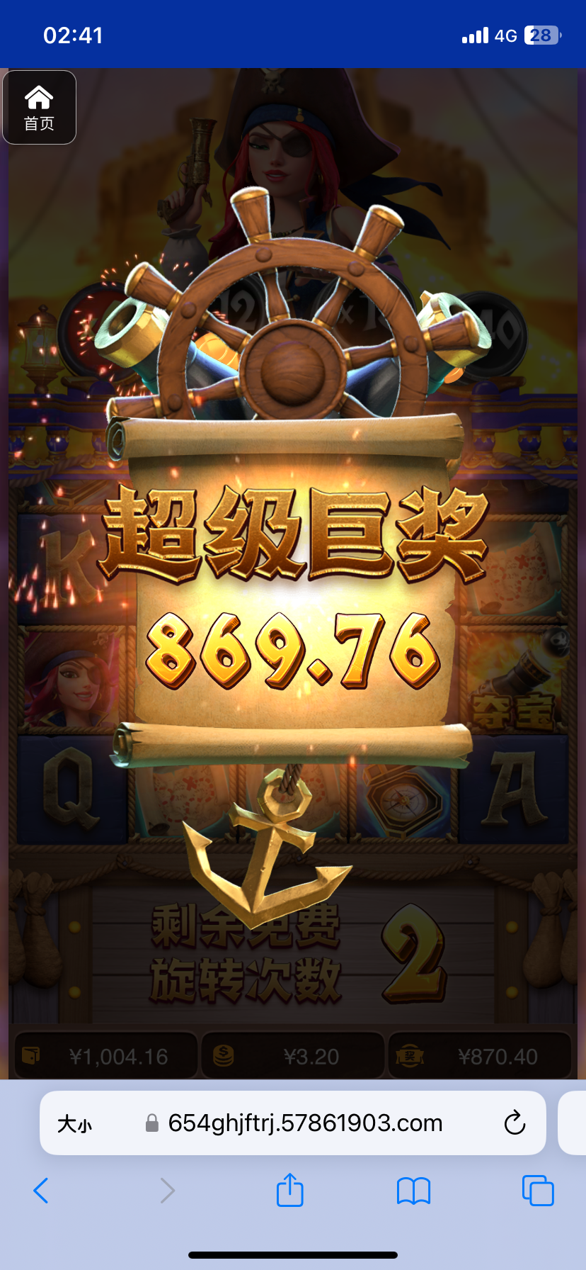 评论图片-足球波胆-足球论坛-足彩策略网